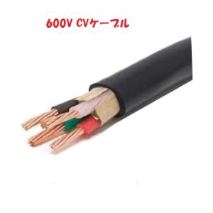 cv2.0SQ×4C HST 4芯 CV4-2 架橋ポリエチレン絶縁ビニルシースケーブル