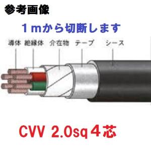600V CV3.5SQx4C ケーブル（電線）100m巻 cv3.5 4芯 3.5sq CV3