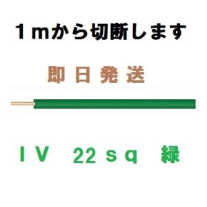 CVT 14sq 3芯 フジクラ 600V CVTケーブル 電線 即日発送 CVT14sqx3c