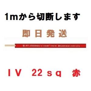 600V CVT14SQx3C ケーブル（電線） 30m巻 即日発送 CVT14 CVT14sq