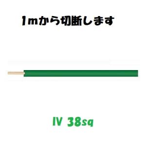 ★　電材　CVT-14SQ　3芯　64ｍ　まとめ売り　★ CVT 14sq 3芯 50m 600V CVTケーブル 14SQ 電線 cvt14 CVT14SQx3C