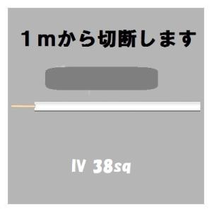 1mより切断OK 日立 600V MLFC （WL1） 22SQ 難燃性ポリフレックス電線