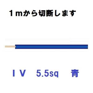 フジクラ IV5.5SQ 緑 100m巻 600V ビニル絶縁電線 より線
