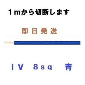 1mより切断OK 日立 600V MLFC （WL1） 22SQ 難燃性ポリフレックス電線