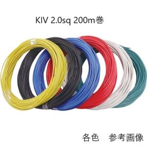 600V CV 3.5SQx3C ケーブル（電線）30m巻 cv3.5 3芯 3.5sq