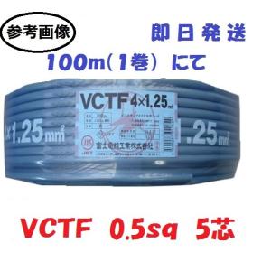 福田電機製作所 FE41-500 変圧器（トランス） 単相複巻 380・400・440V