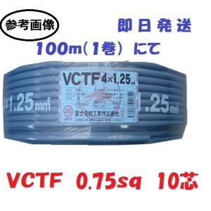 新品 600V CV 3.5SQx3C ケーブル（電線） 100m巻 イン