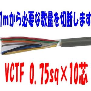 600V CV 3.5SQx3C ケーブル（電線）50m巻 cv3.5 3芯 3.5sq