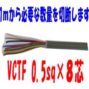 富士電線　警報用ケーブル【屋内用】AE0.9✖️3c 200m（2個セット） Amazon | 警報用電線(AEV)(AE線) 冨士電線 FA0.9mm×4C 【1m単位の切断