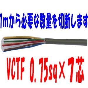 新品CV3.5sq×3C 100m巻 CVケーブル 楽天市場】CV3.5SQ×3心 600V CVケーブル 切売 10m以上1m単位 ※フジクラ