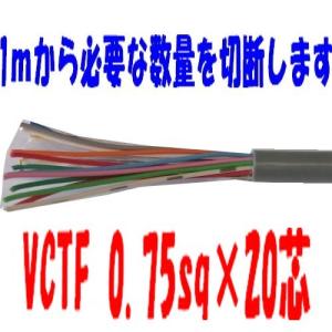 即日発送 600V CVT14SQ×3C 30m巻 電線 ケーブル 14sq メーカーお