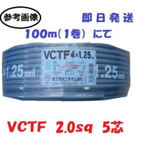 600V CV 3.5SQx3C ケーブル（電線）30m巻 cv3.5 3芯 3.5sq