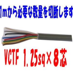 フジ電線VCTFKケーブル 未使用　新品 フジ電線VCTFKケーブル 未使用 新品