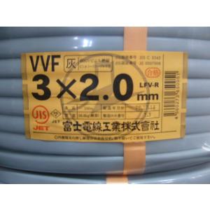富士電線 200タイプVVFケーブル 1.6mm 3心 100m巻 200V-VVF1.6 富士電線 200タイプVVFケーブル 1.6mm 3心 100m巻 200V-VVF1.6