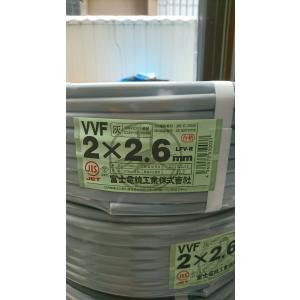 即日発送　富士電線　ＶＶＦケーブル　vvf 2.6ｘ2芯　100ｍ　平形　2.6　VA  2.6mm　2ｃ VVF2.6x2c VVF2.6mmx2C VVF2.6mm