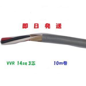 矢崎総業/YAZAKI アースインCV 3芯(5.5sq×2芯 + アース2sq×1芯 矢崎総業/YAZAKI アースインCV 3芯(5.5sq×2芯 + アース2sq×1芯