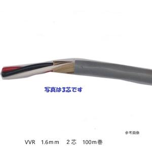 愛知電線 VAケーブル VVF 2.0mm×2C+G1.6 黒白緑 200V用 100m巻 : 資材