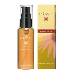 La CASTA  アロマエステ エモリエント ヘアオイル 濃厚オイルでしっとりツヤ髪へ