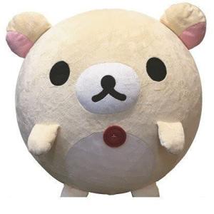 コリラックマ バランスボール専用カバー