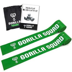GORILLA SQUAD フロスバンド 2本セット 使い方ハンドブック&キャリーバッグ付 ゴリラフロス フロッシングバンド 筋膜リリース (グリーン