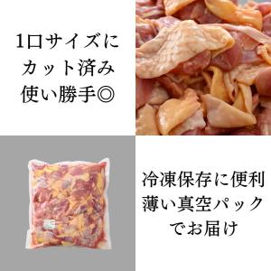 国産 親鶏 もも肉 1kg 冷凍 切り身 ひね...の詳細画像4
