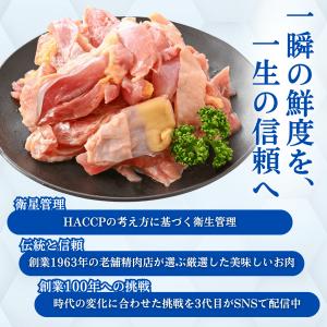 国産 親鶏 もも肉 1kg 冷凍 ブロック ひ...の詳細画像3