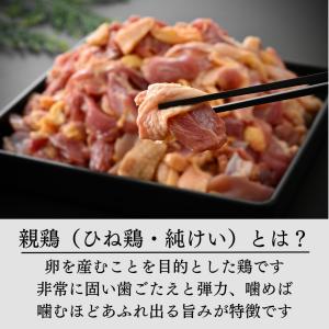 国産 親鶏 もも肉 1kg 冷凍 ブロック ひ...の詳細画像1