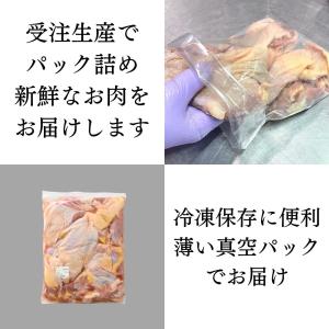 国産 親鶏 もも肉 1kg 冷凍 ブロック ひ...の詳細画像4