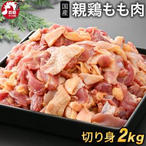 ひねちゃん 180g×3袋 : サカイミートヤフーショップ - 通販 - Yahoo