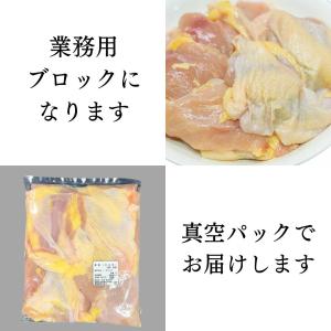 かたい親鳥 胸肉 1kg 親鳥 ひね鳥 冷凍 ...の詳細画像1