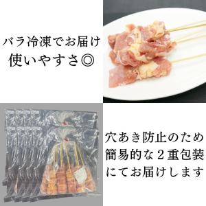 国産 親鶏 もも串[25g×10本](冷凍) ...の詳細画像4