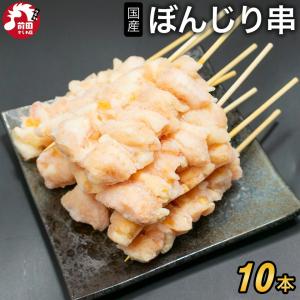 ひねちゃん 180g×3袋 : サカイミートヤフーショップ - 通販 - Yahoo