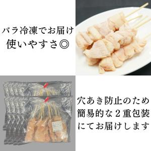 国産 若鶏 ぼんじり串 [30g×10本] (...の詳細画像2