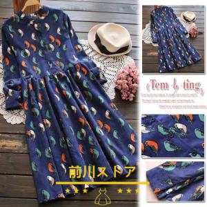 鳥柄 ワンピースの商品一覧 通販 Yahoo ショッピング