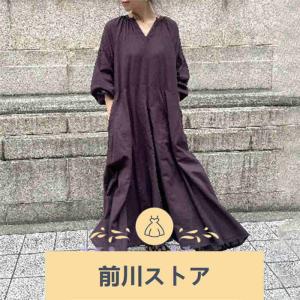 紫 ワンピース 長袖の商品一覧 通販 Yahoo ショッピング