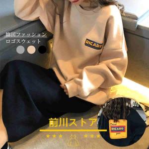 オルチャン トレーナー レディースファッション の商品一覧 ファッション 通販 Yahoo ショッピング