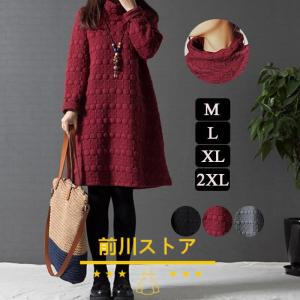 赤 ワンピース 冬の商品一覧 通販 Yahoo ショッピング