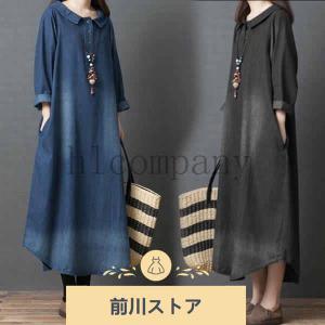 50代森ガールファッションの商品一覧 通販 Yahoo ショッピング