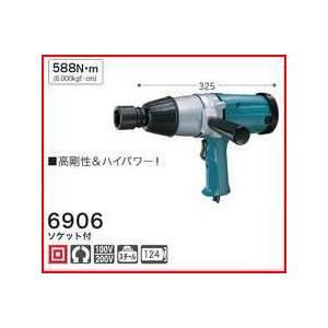 マキタ インパクトレンチ 6906 : 00034214 : マエキネットストア  