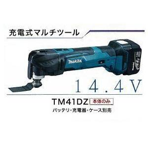 マキタ 14.4V充電式マルチツール TM41DZ｜maeki