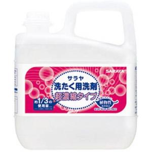 サラヤ 洗濯用洗剤超濃縮５Ｌ 51702｜maeki