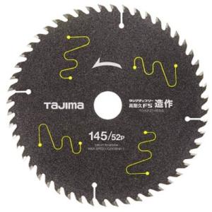 タジマ タジマチップソー・高耐久ＦＳ・造作用・１４５―５２Ｐ TC-KFZ14552｜maeki