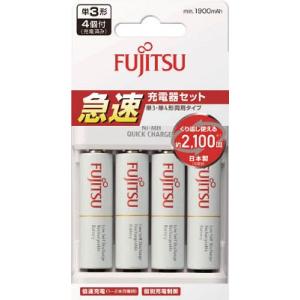 富士通 急速充電器「標準電池セット」 FCT344FXJST(FX)｜maeki