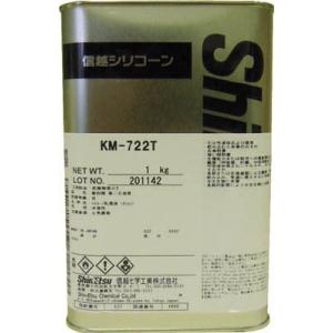 信越 エマルジョン型離型剤・１ｋｇ KM722T-1｜maeki