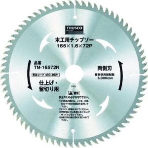 ＴＲＵＳＣＯ 木工用チップソー・両側刃・プロ造作用・Φ１９０Ｘ５２Ｐ TM-19052N｜maeki