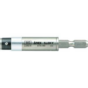 アネックス 電気工事用・トルクアダプター・М５・２．６Ｎ・ｍ ATA-M5｜maeki