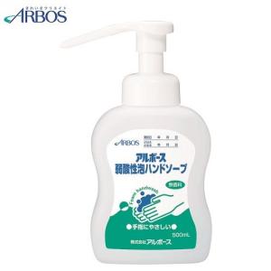 アルボース 弱酸性泡ハンドソープ５００ｍｌ（オートディスペンサー用） 14339｜maeki