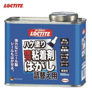 ＬＯＣＴＩＴＥ ハケ塗り強力粘着剤はがし 詰替用500ml DNH-50R｜maeki