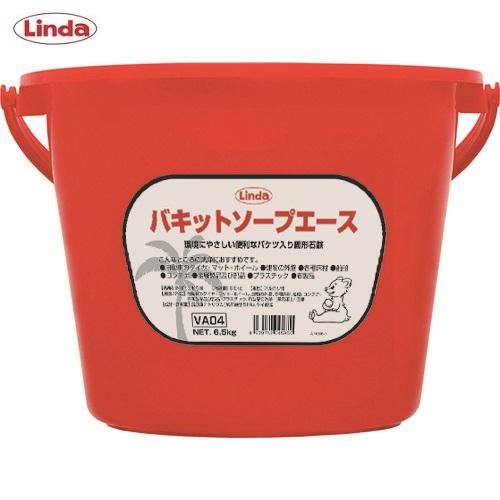 Ｌｉｎｄａ バキットソープエース VA04