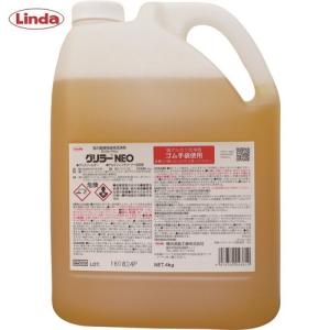 グリラーNEO Linda 横浜油脂工業 4kg QZ23